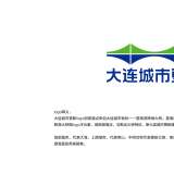 创意共和设计公司：企业标志设计为品牌赋能