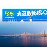大连广告设计公司推荐，五家公司提升品牌曝光度