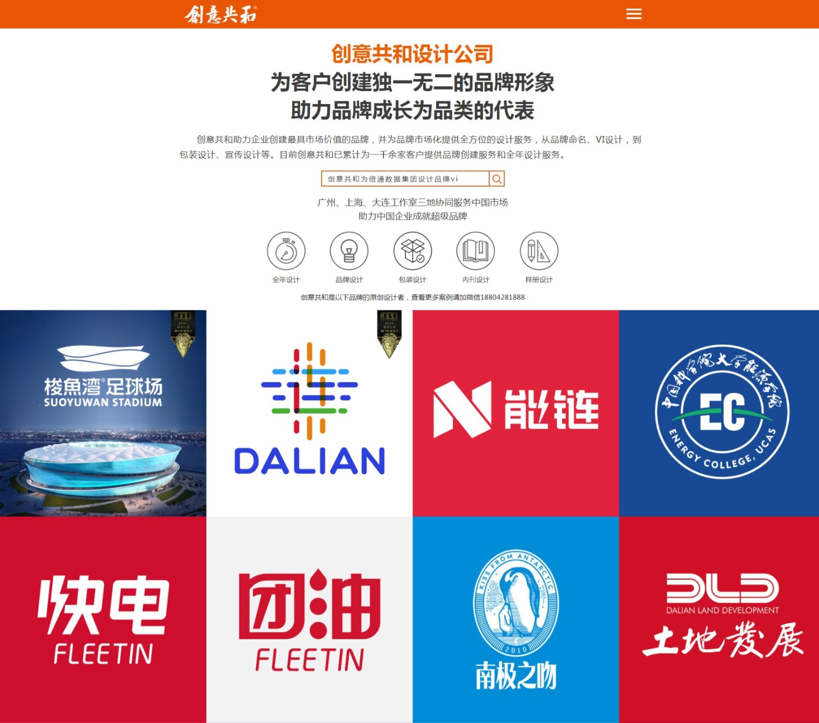 屏幕截图_3-1-2025_135332_www.danslaboite.com.jpg