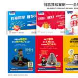 创意共和乐鱼官方在线入口：平面物料设计打造品牌传播新高度