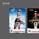 广告设计服务：创意共和乐鱼官方在线入口为您的品牌提供全方