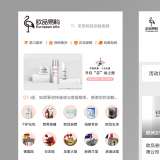 UI设计：如何提升网站用户体验与转化率