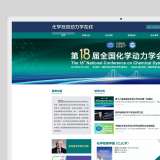 创意共和设计公司：UI设计助力企业提升网络用户体验