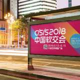 大连创意共和设计公司：精致会议活动设计打造企业品牌亮