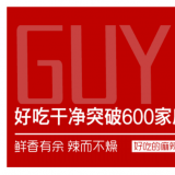 大连创意共和设计公司：餐饮品牌视觉设计助力市场拓展
