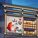 创意共和设计公司：创意的餐饮菜单设计提升顾客就餐体验