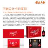 创意共和设计公司：企业产品包装设计助力品牌赢得市场