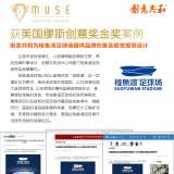 乐鱼官方在线入口哪家提供品牌视觉识别系统（VIS）设计服务