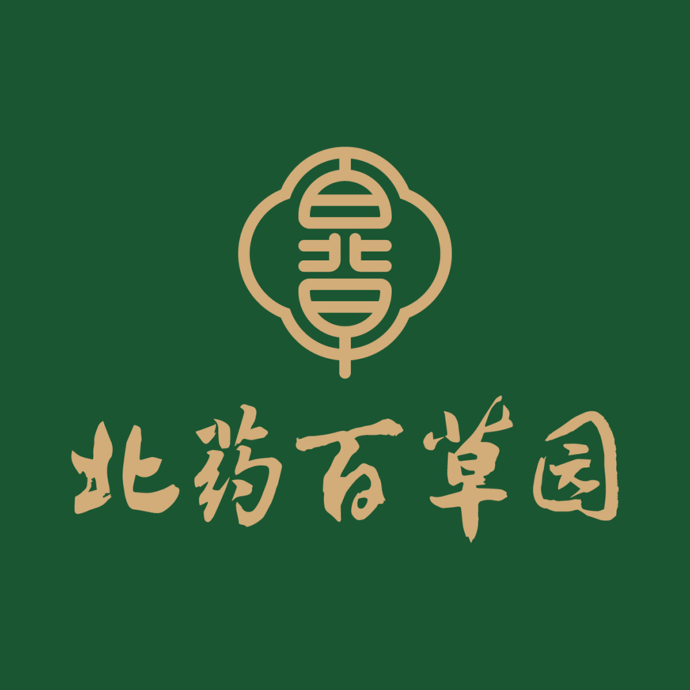 创意共和为北药百草园提供品牌形象设计