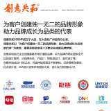 乐鱼官方在线入口创意共和：凭设计实力获奖，引领行业发展