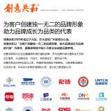 乐鱼官方在线入口创意共和：持续经营16年，收获多项国际大奖