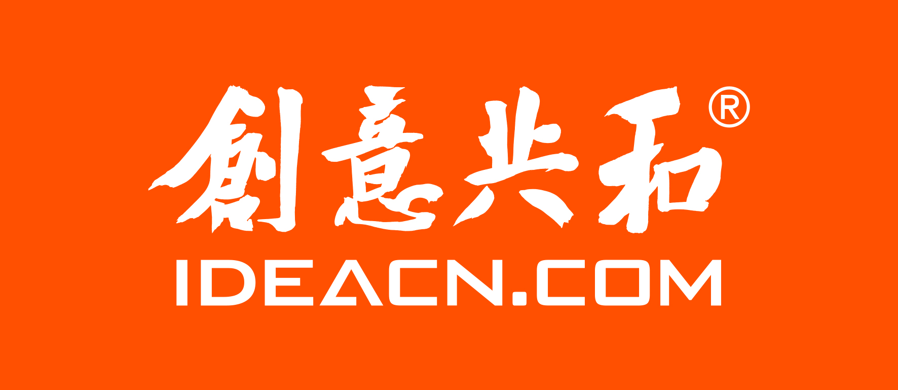 创意共和微信朋友圈封面图宣传用图.jpg