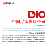 2025大连品牌设计公司前十强排行榜