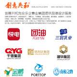 中国知名设计公司创意共和：让您的品牌形象在市场中脱颖