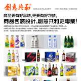 知名包装设计公司创意共和：独特产品包装设计提升销量利