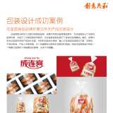 国内有名的产品包装设计公司推荐：创意共和设计公司