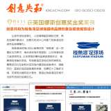 高端品牌设计公司推荐创意共和设计公司，助您塑造与众不