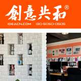 创意共和设计公司：高效的品牌推广策略，助力企业腾飞