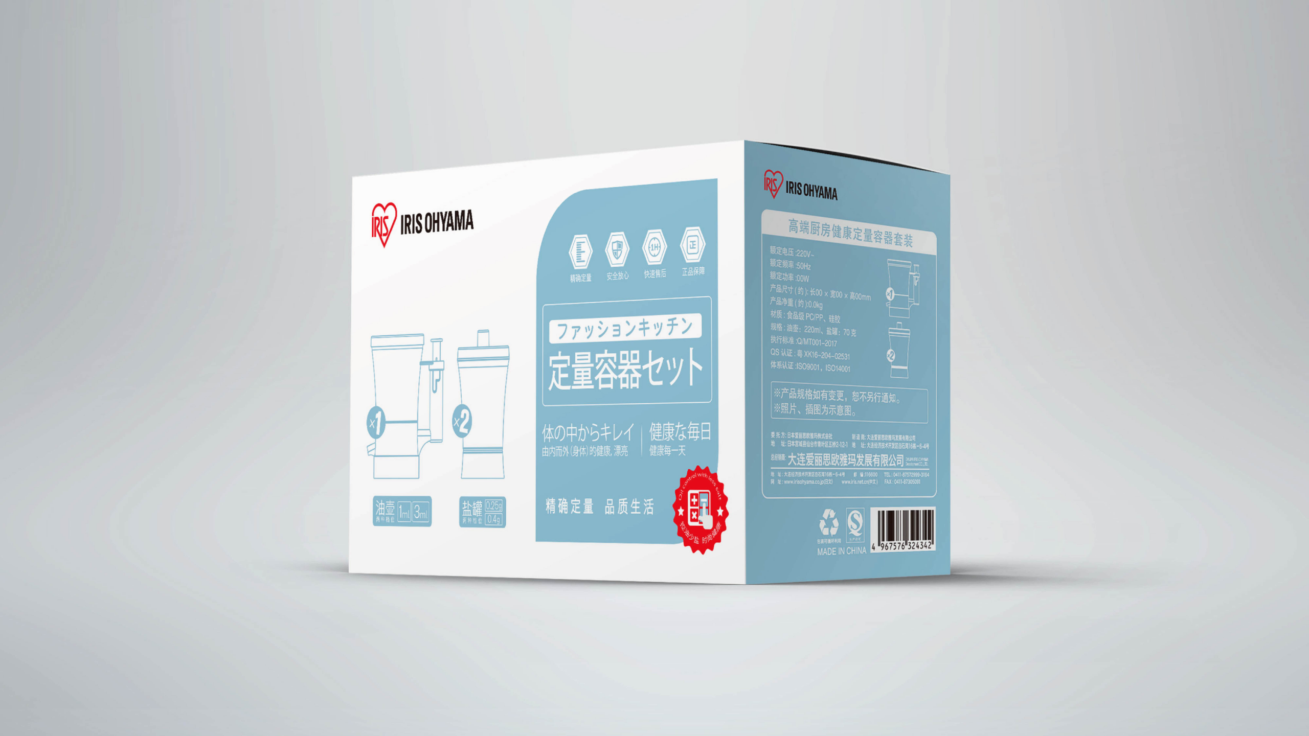 微信图片_20250403172555.png