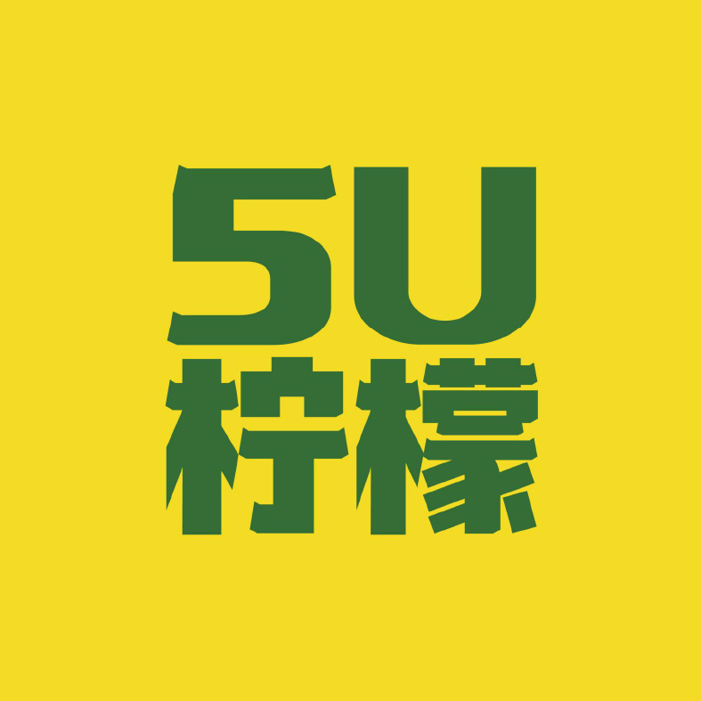 创意共和助力五山柠檬生态农业打造北方柠檬新品牌
