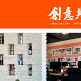 创意共和设计公司：定制化包装设计，提升品牌形象与产品
