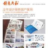 创意共和：平面设计如何帮助企业提升市场影响力