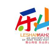 乐山城市LOGO发布：LOGO设计欠考虑，创新尝试与争议并存