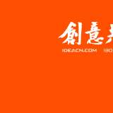 大连创意共和设计公司：如何打造品牌视觉识别系统VI设计？