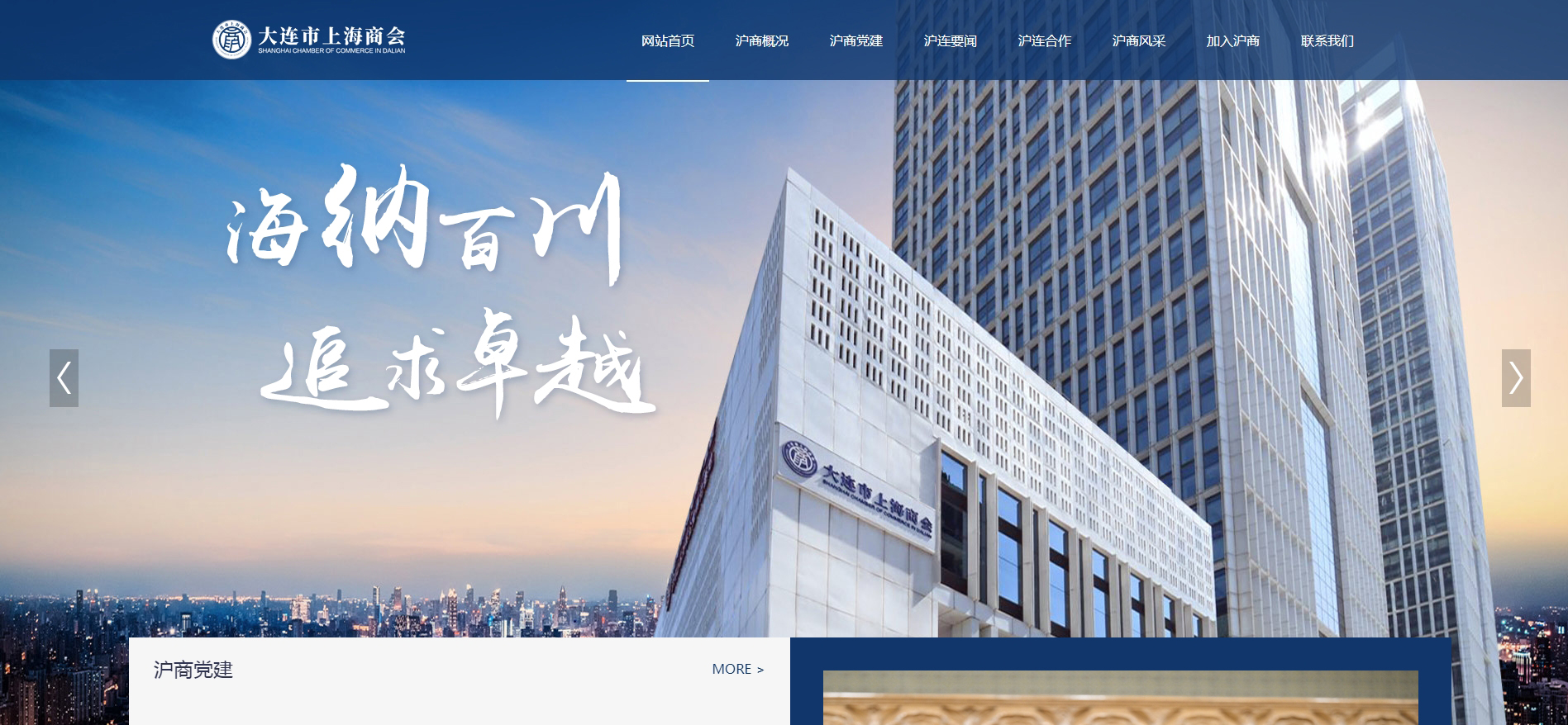 屏幕截图_24-2-2025_113038_www.irspsccd.cn.jpg