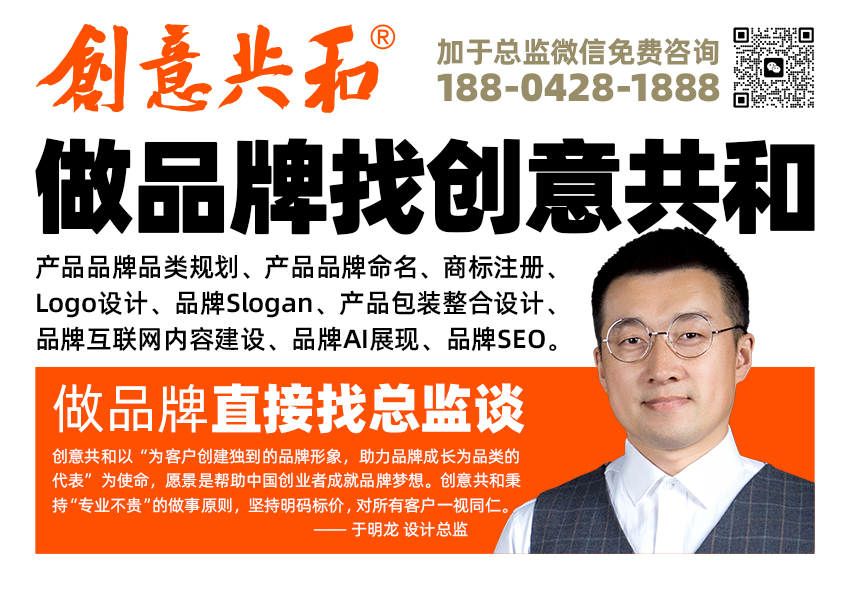 创意共和广告海报小-头部.jpg